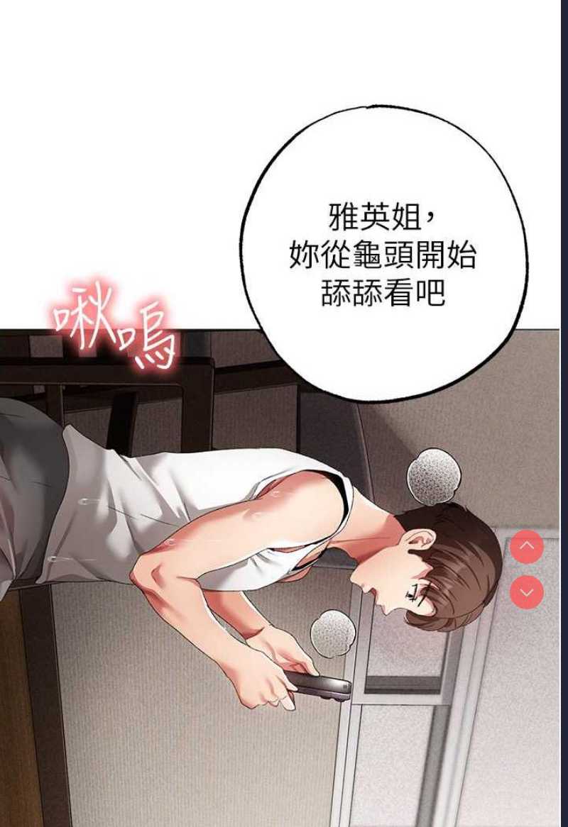 煞气猛男