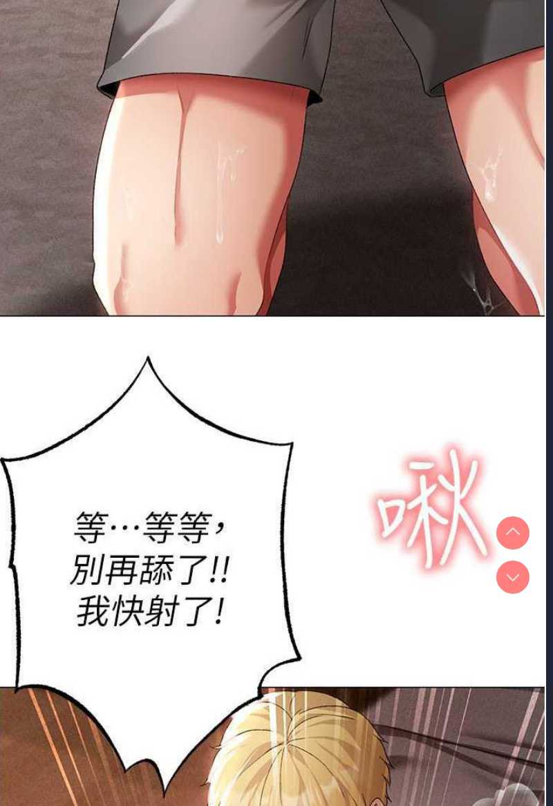 煞气猛男