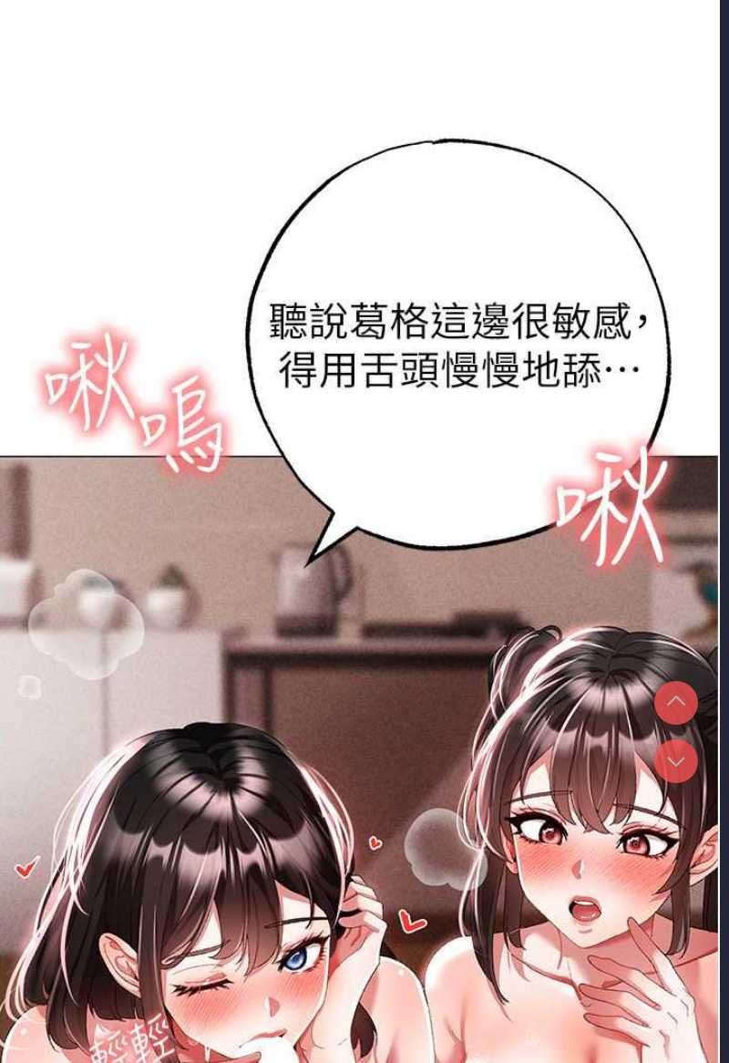 煞气猛男