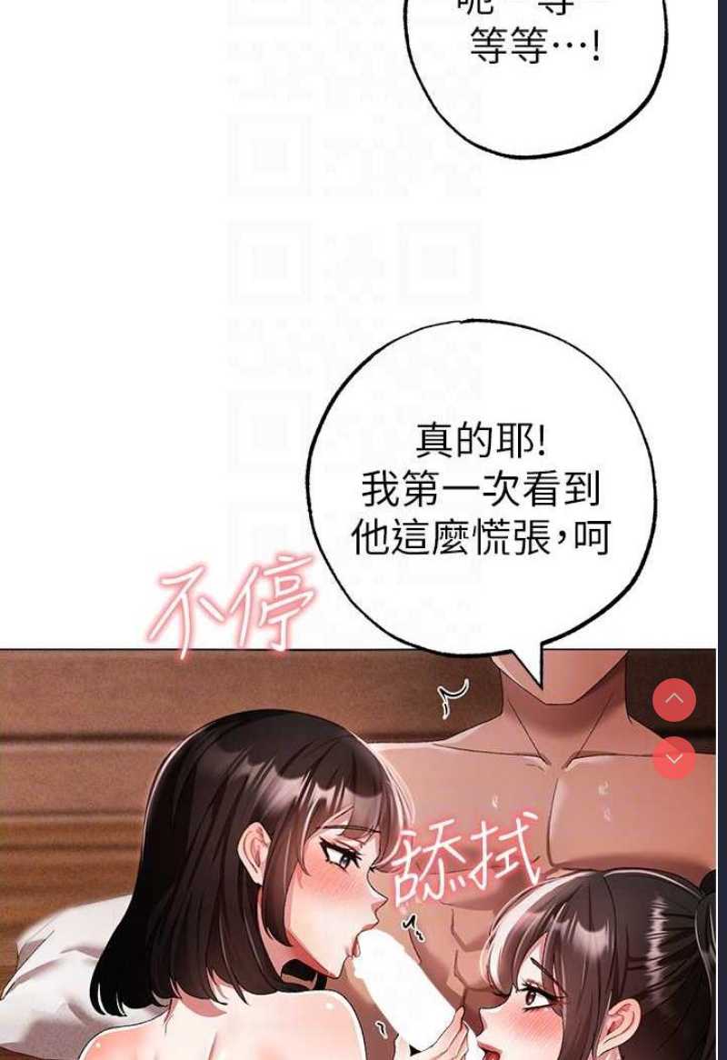 煞气猛男