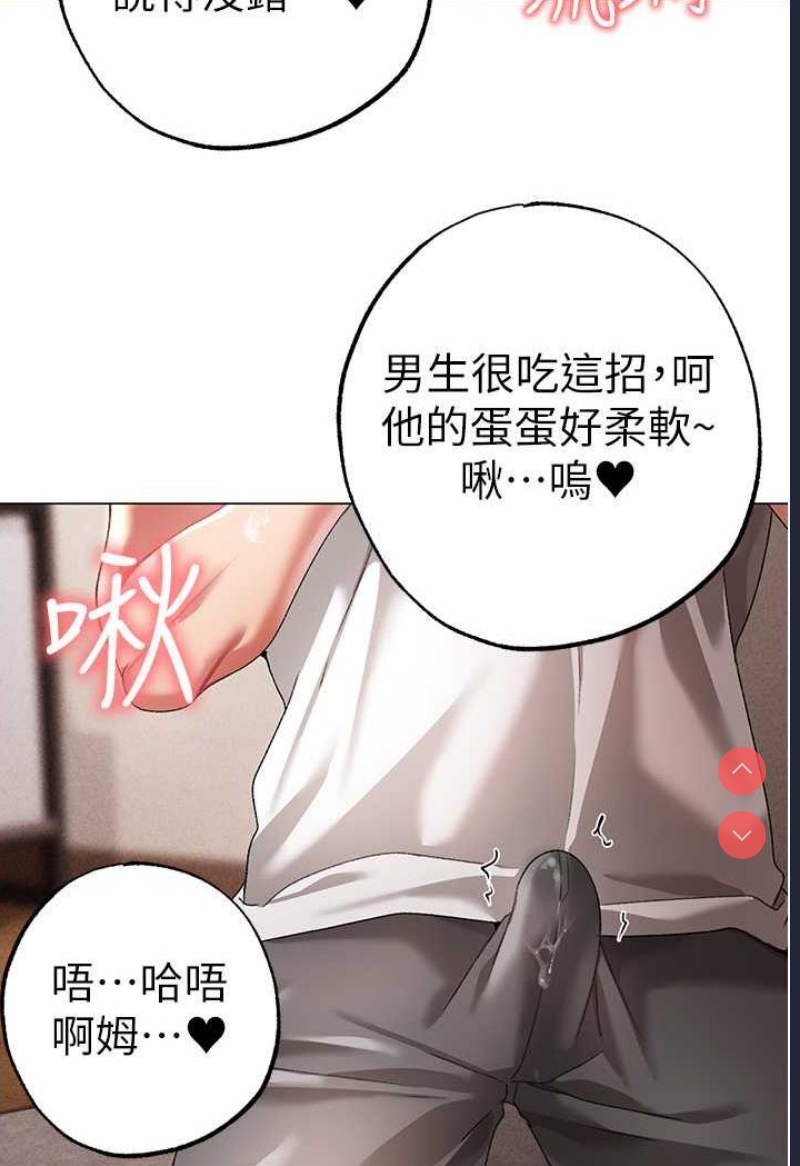 煞气猛男