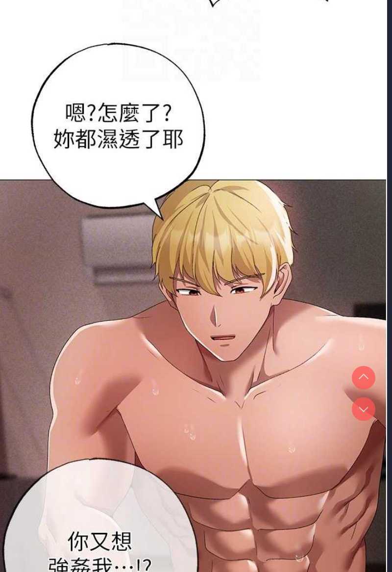 煞气猛男