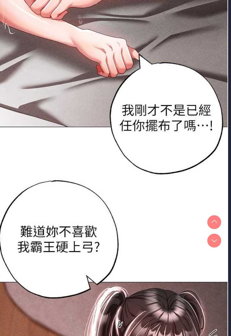 煞气猛男