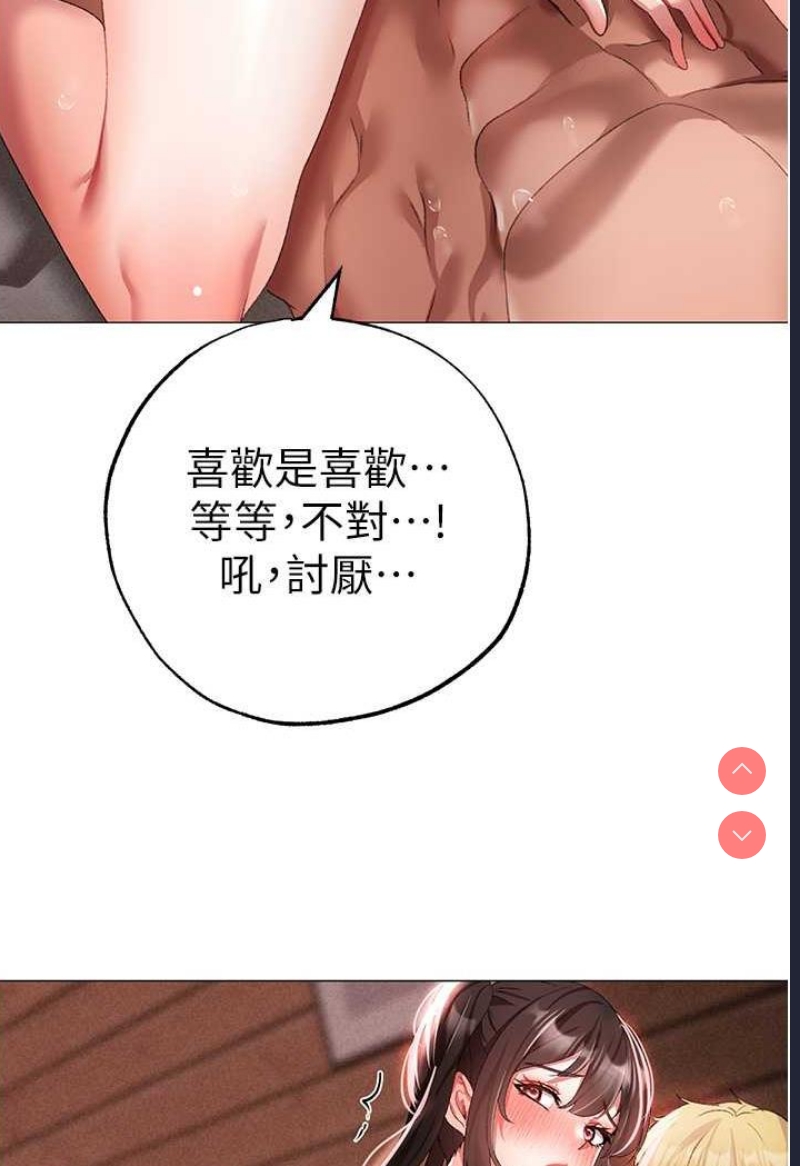 煞气猛男