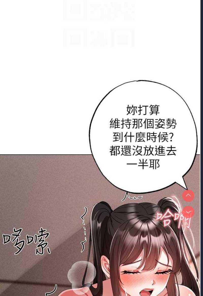 煞气猛男