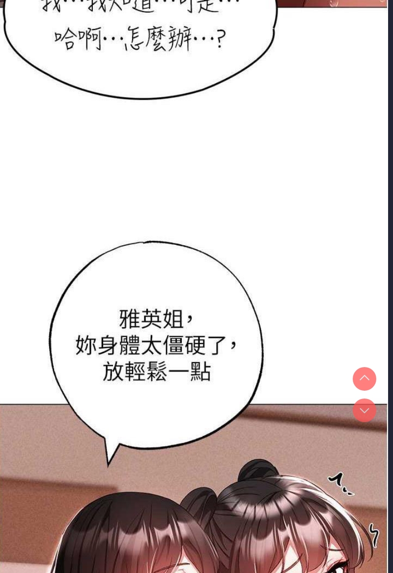 煞气猛男