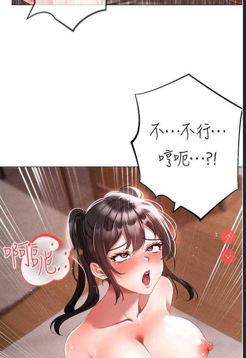 煞气猛男