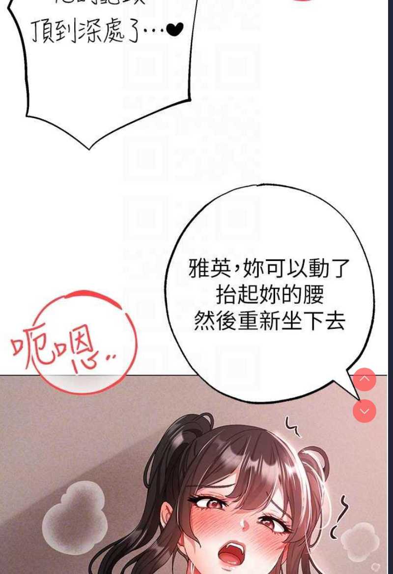 煞气猛男