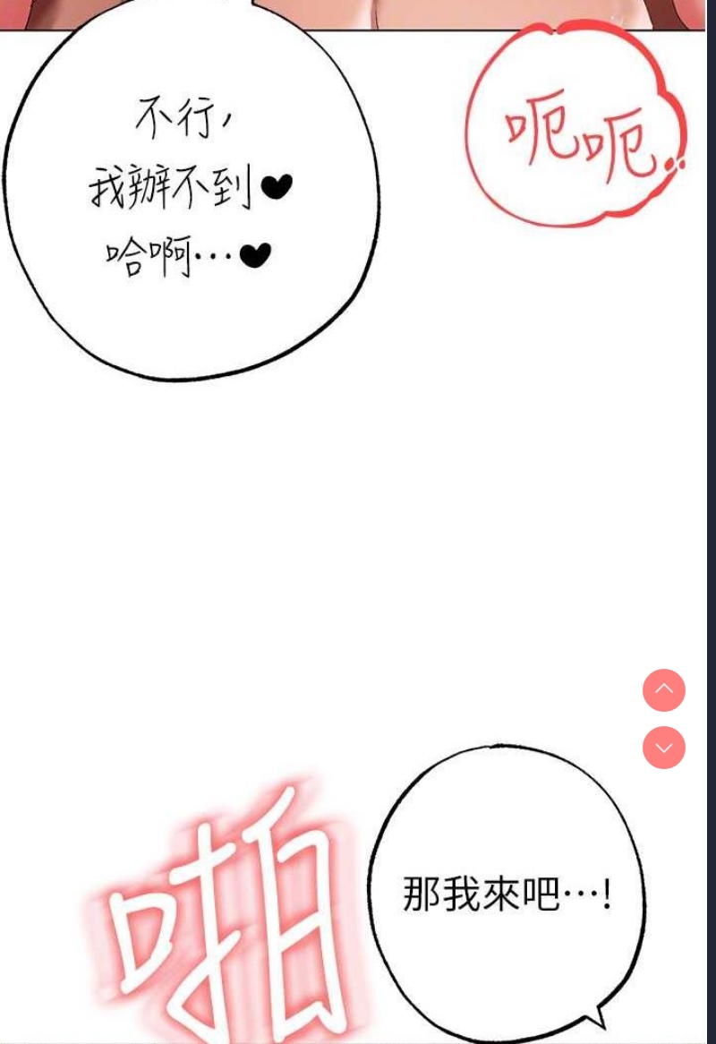 煞气猛男