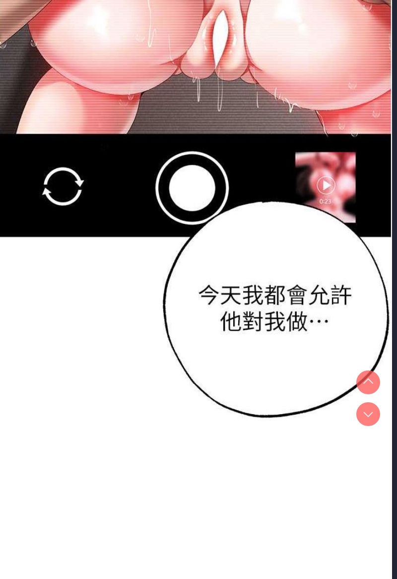 煞气猛男