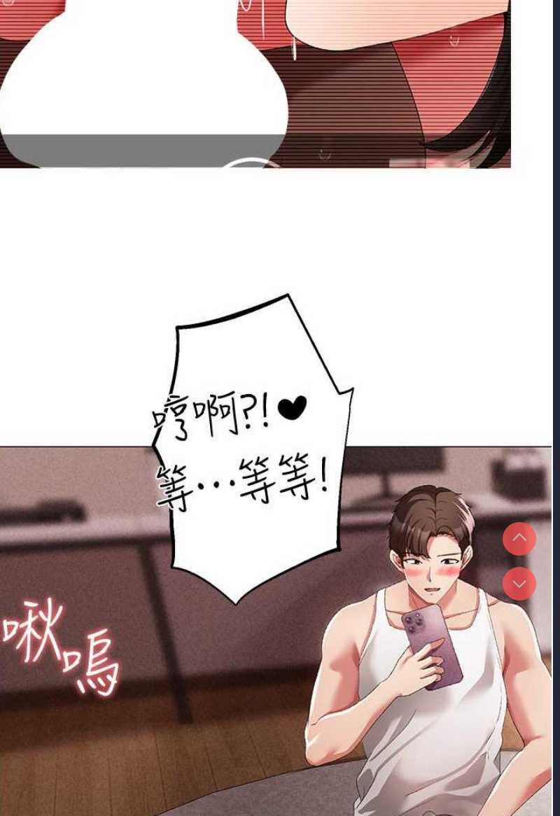 煞气猛男