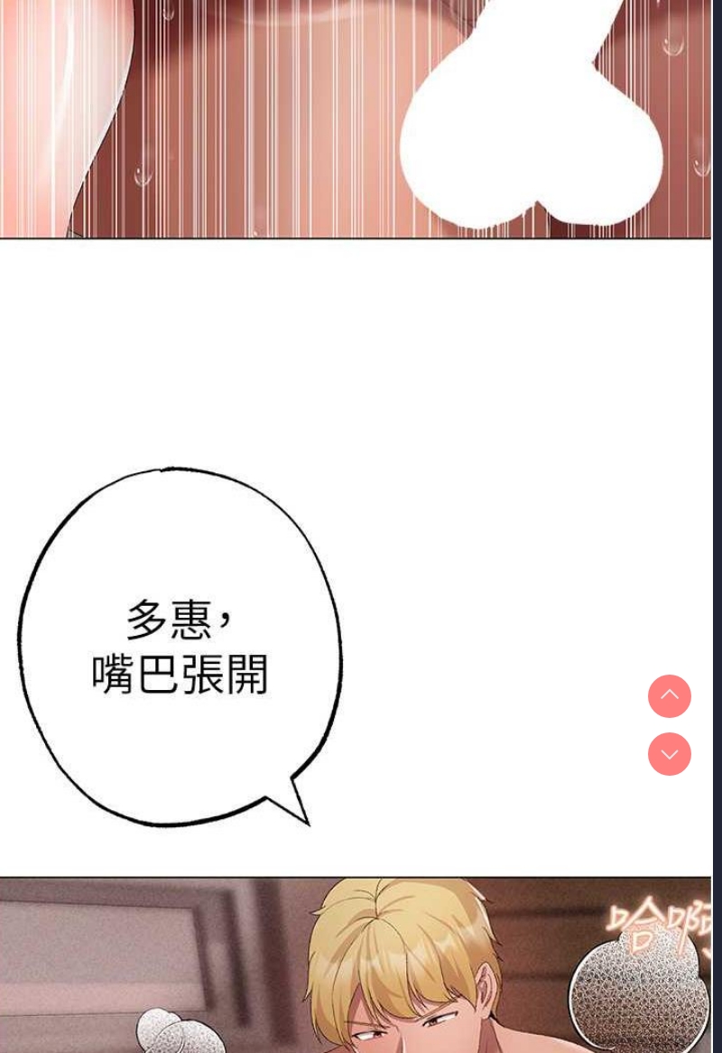 煞气猛男