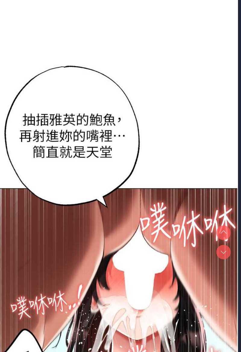 煞气猛男