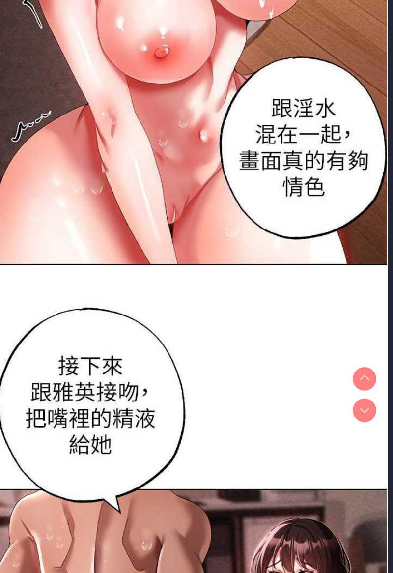 煞气猛男