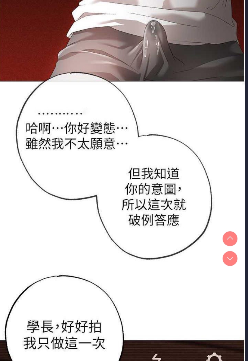 煞气猛男