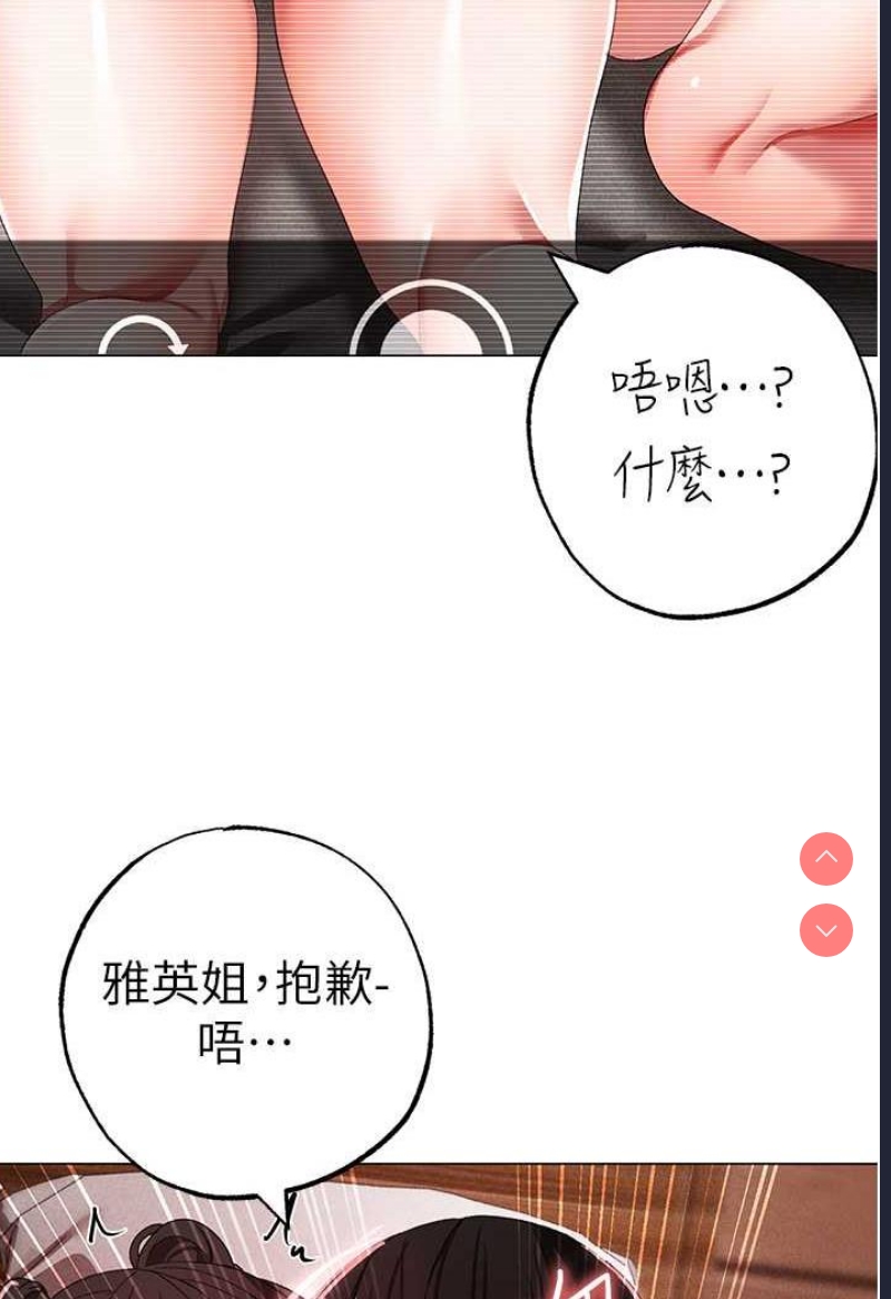 煞气猛男