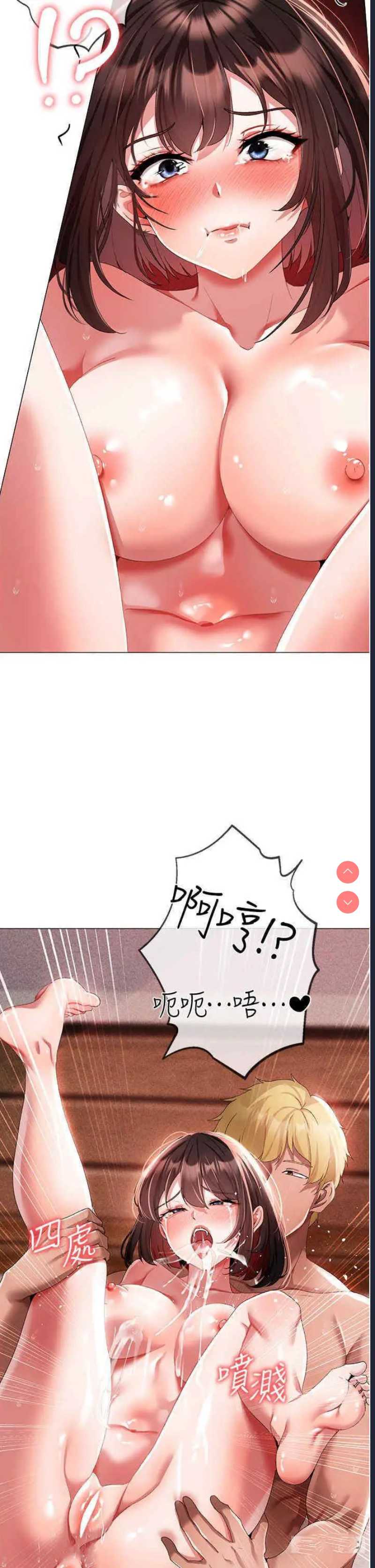 煞气猛男