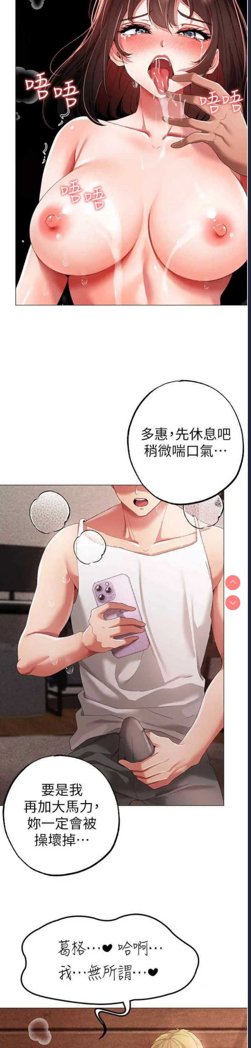 煞气猛男