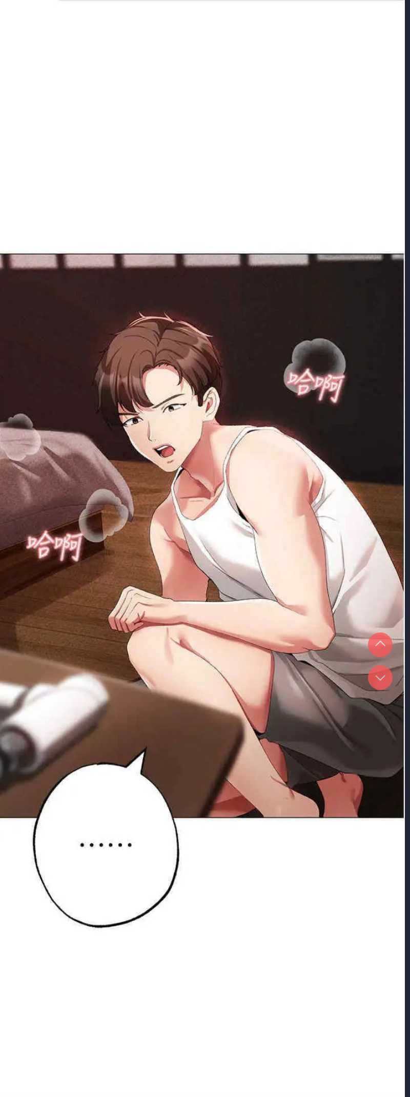 煞气猛男