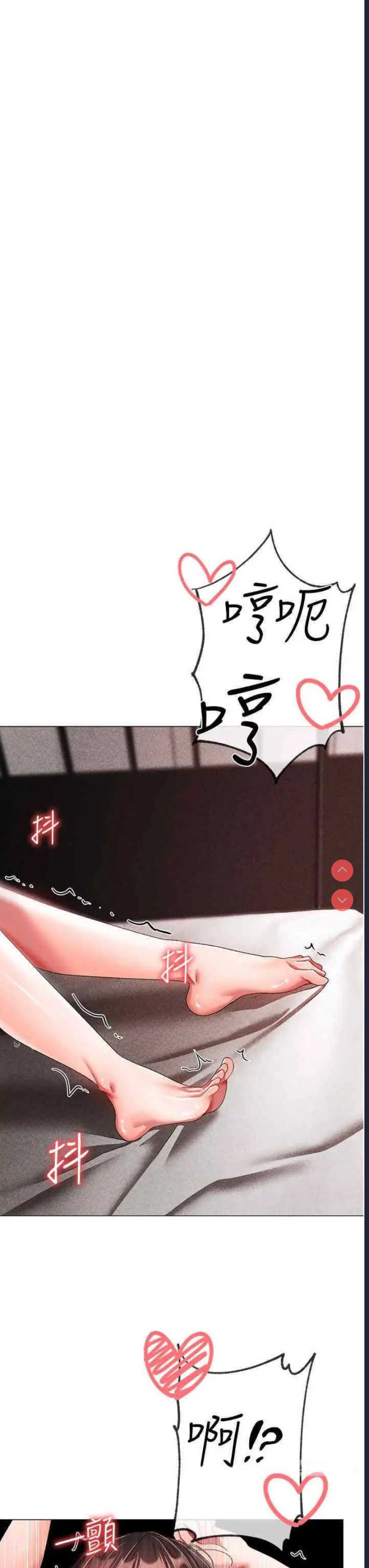 煞气猛男
