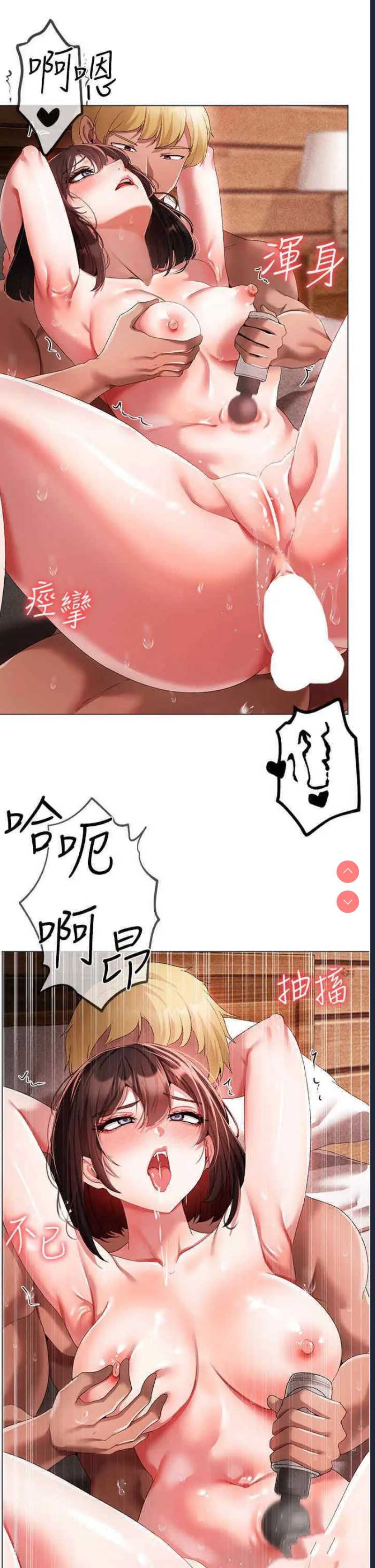 煞气猛男
