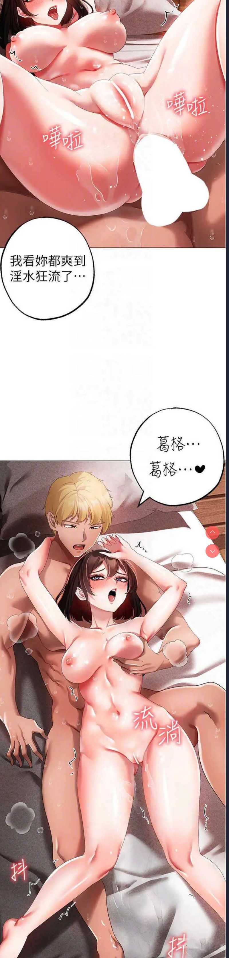 煞气猛男