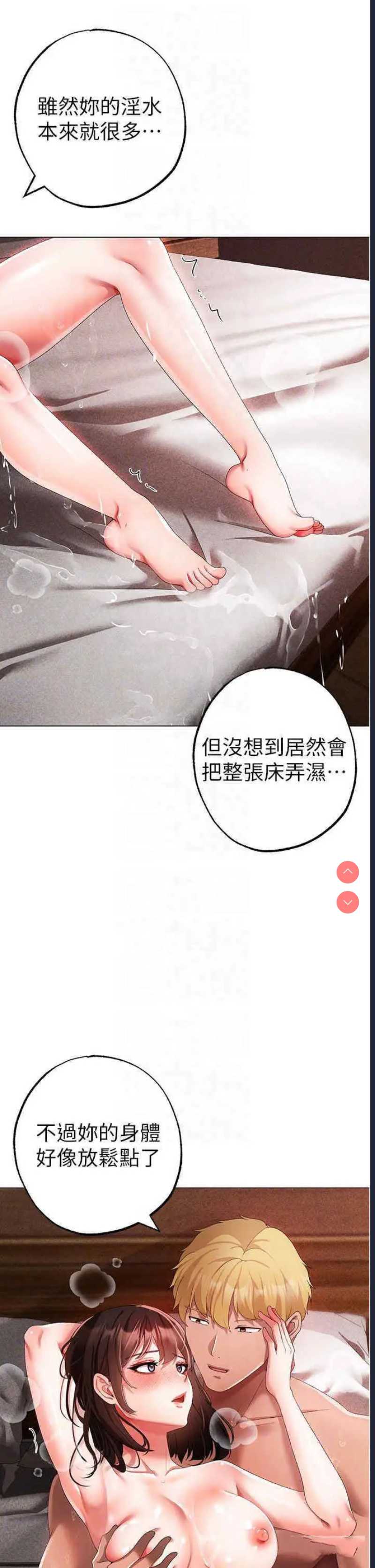 煞气猛男