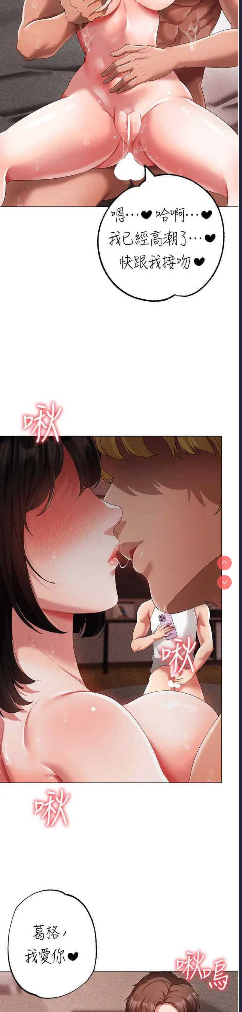 煞气猛男