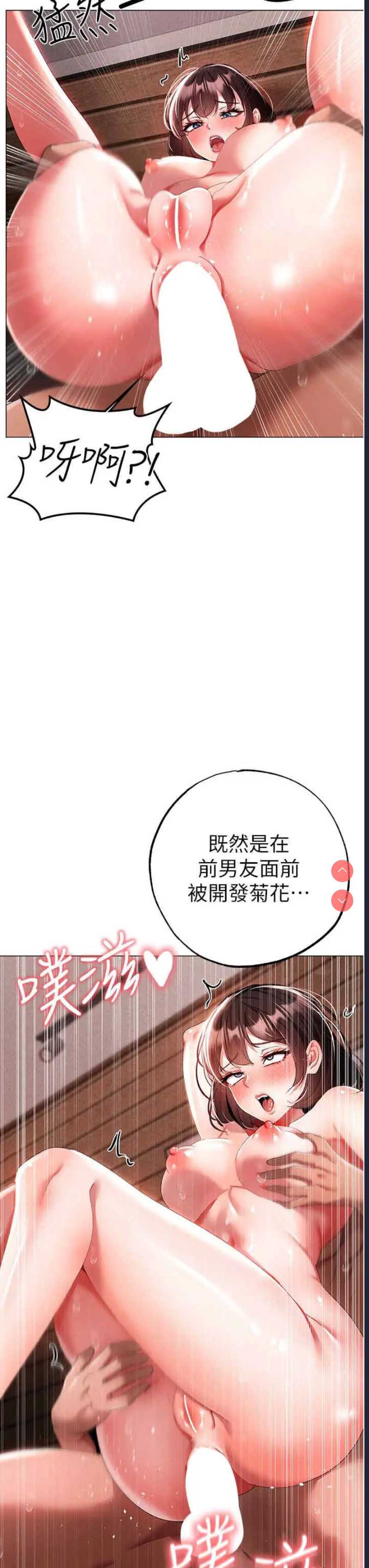 煞气猛男