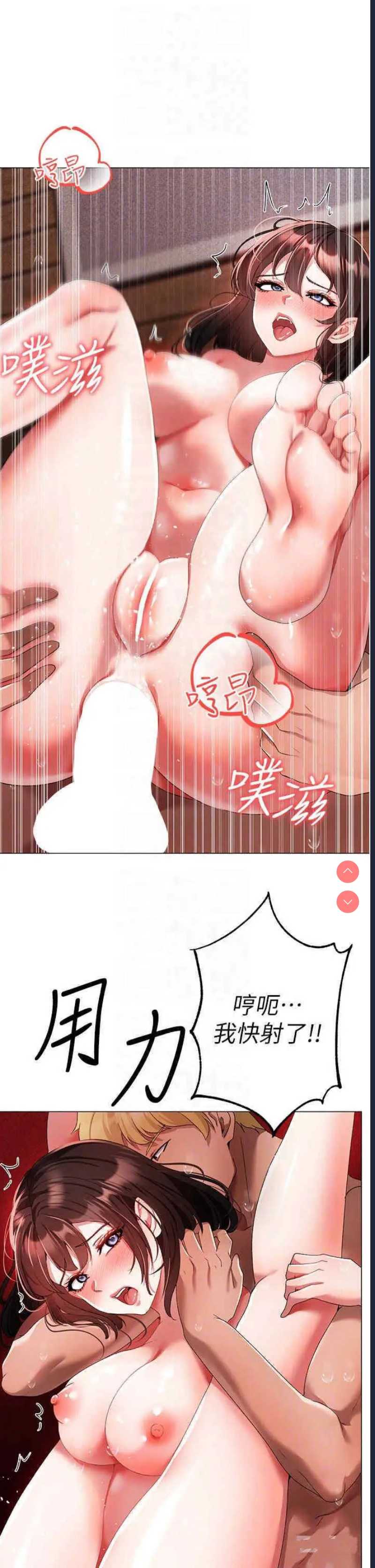 煞气猛男