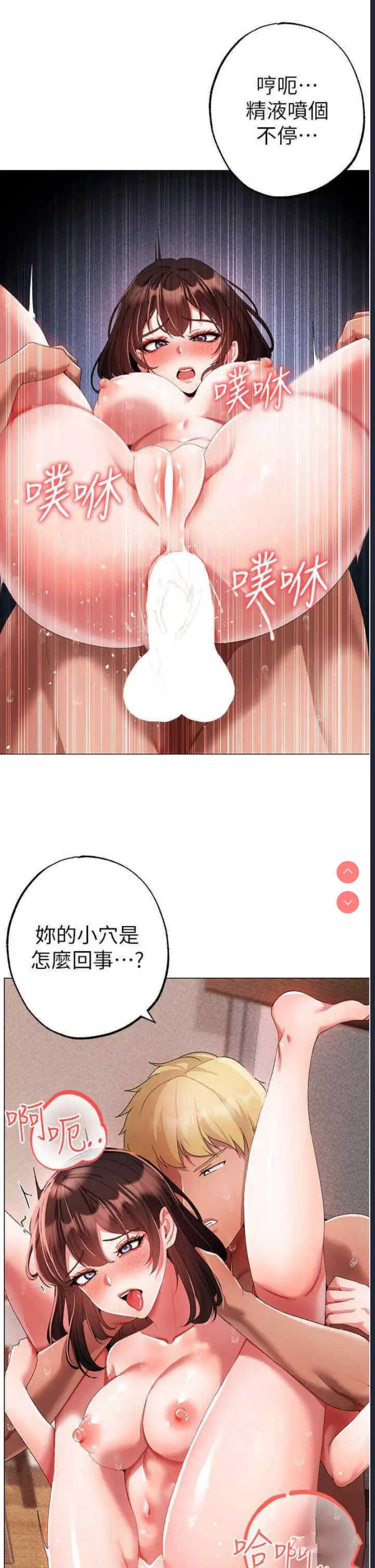 煞气猛男