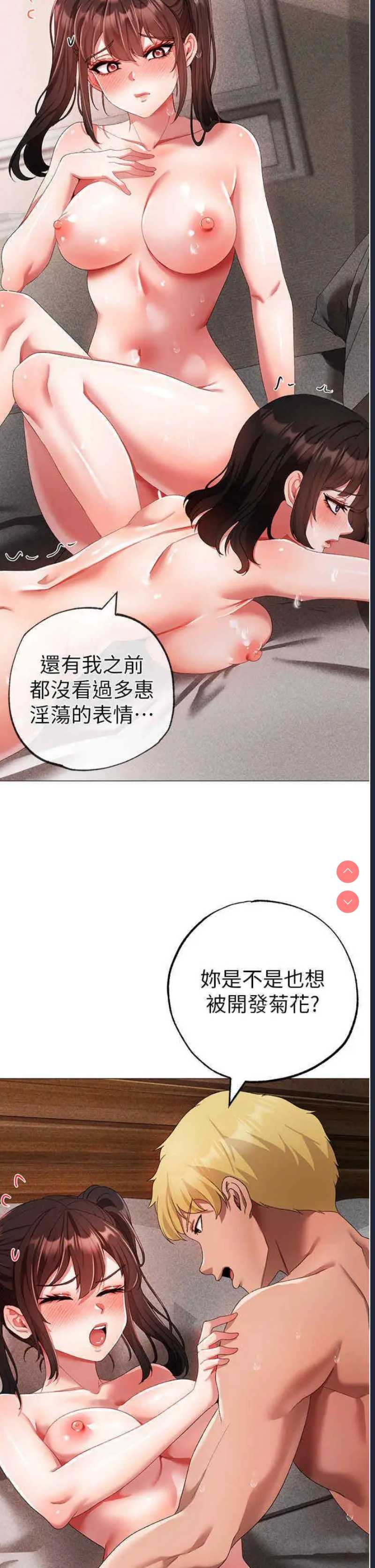 煞气猛男