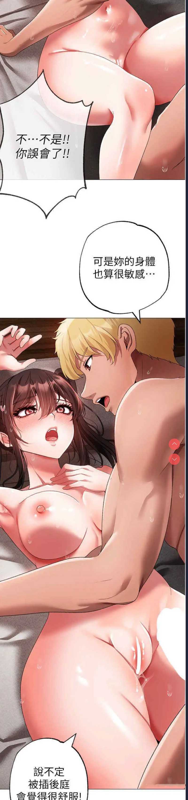 煞气猛男