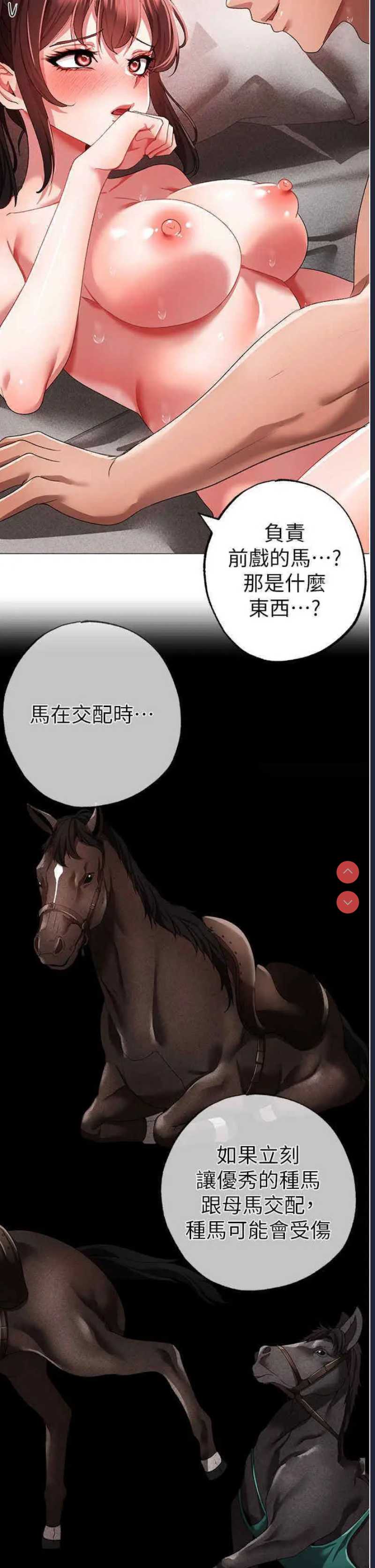 煞气猛男