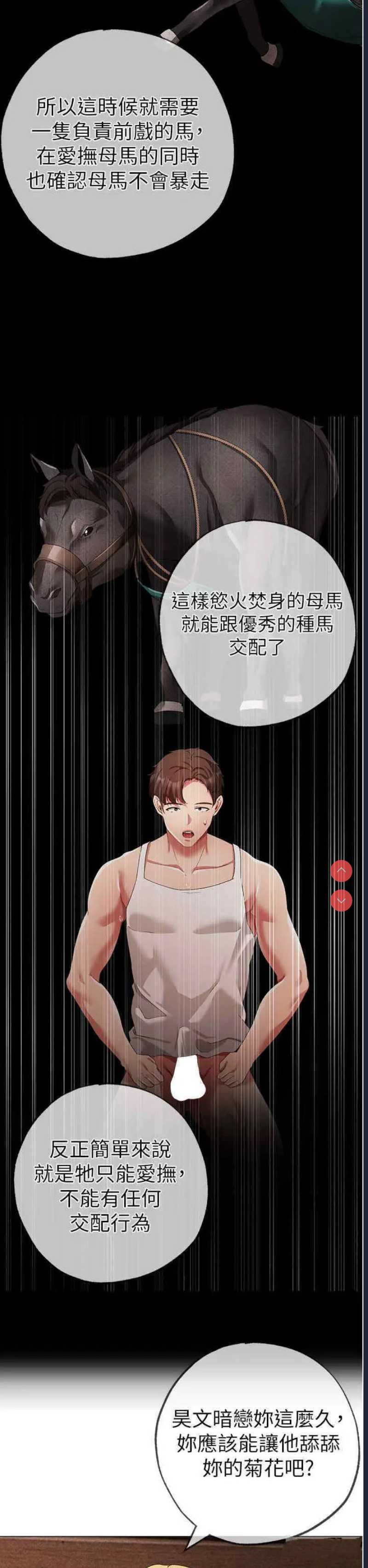 煞气猛男
