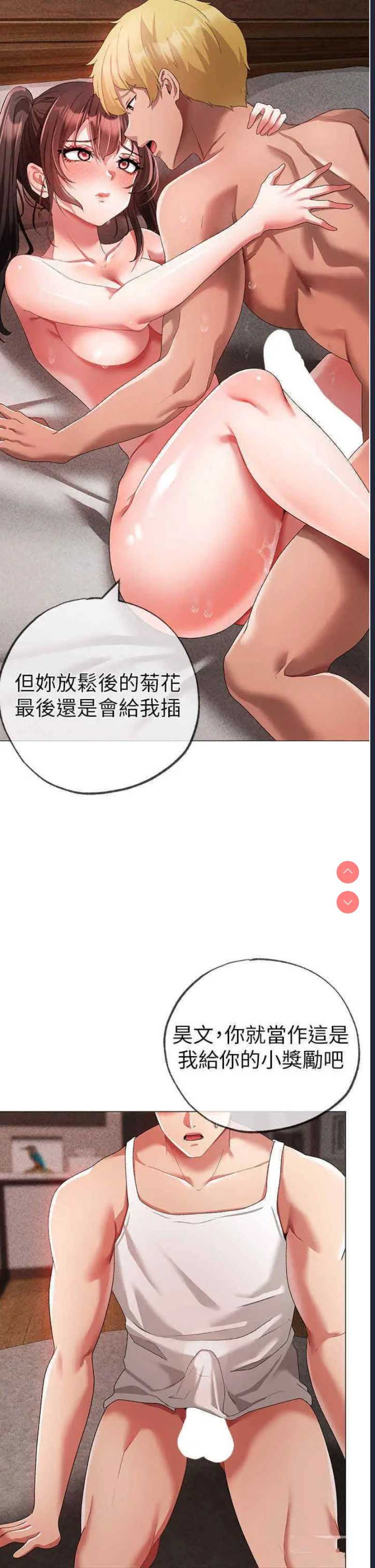 煞气猛男