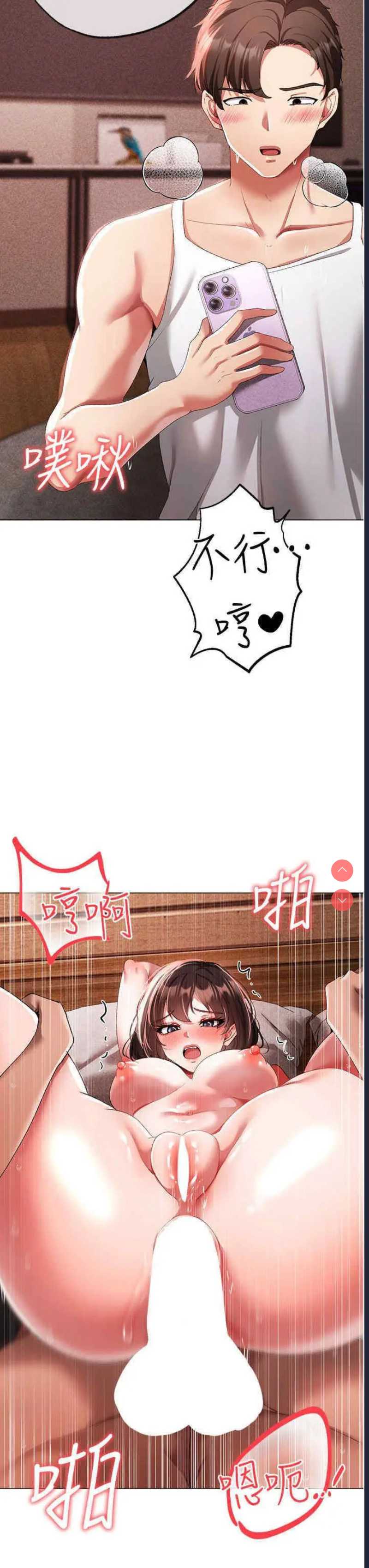 煞气猛男