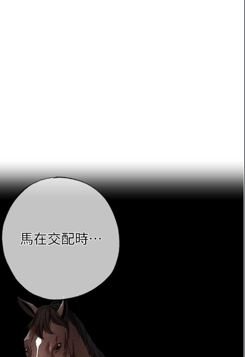 煞气猛男