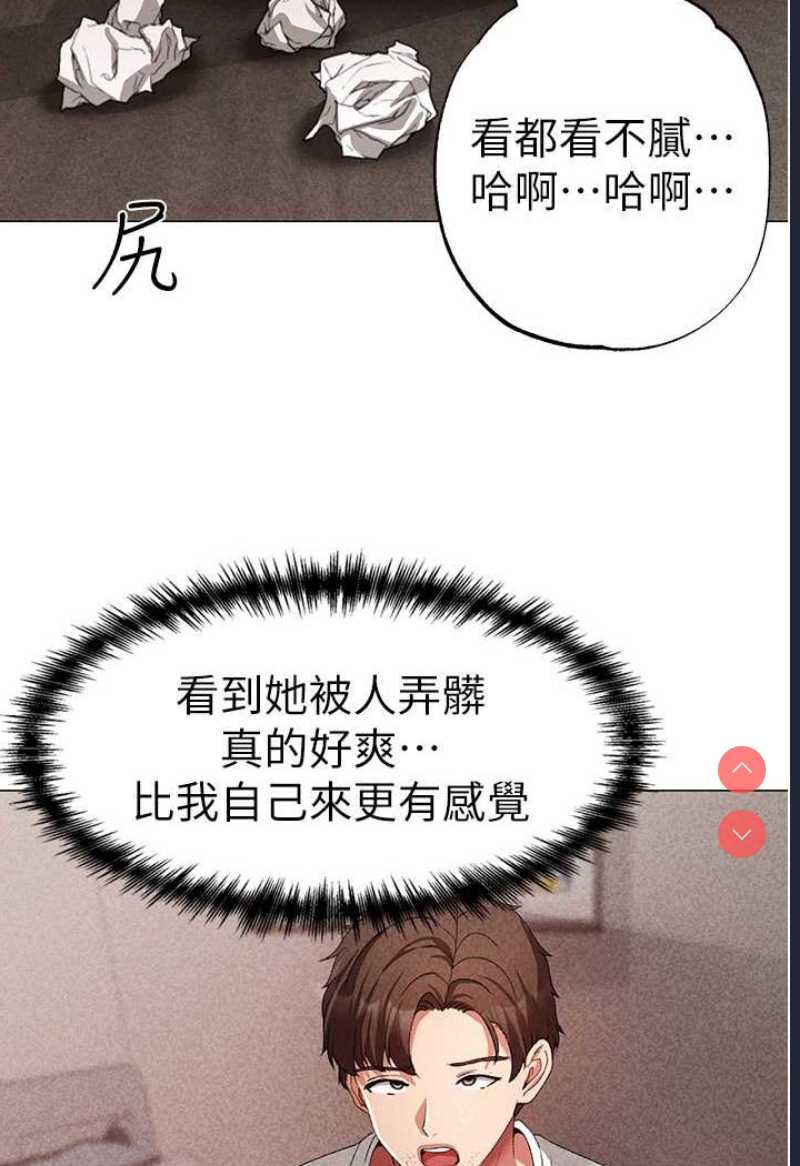 煞气猛男