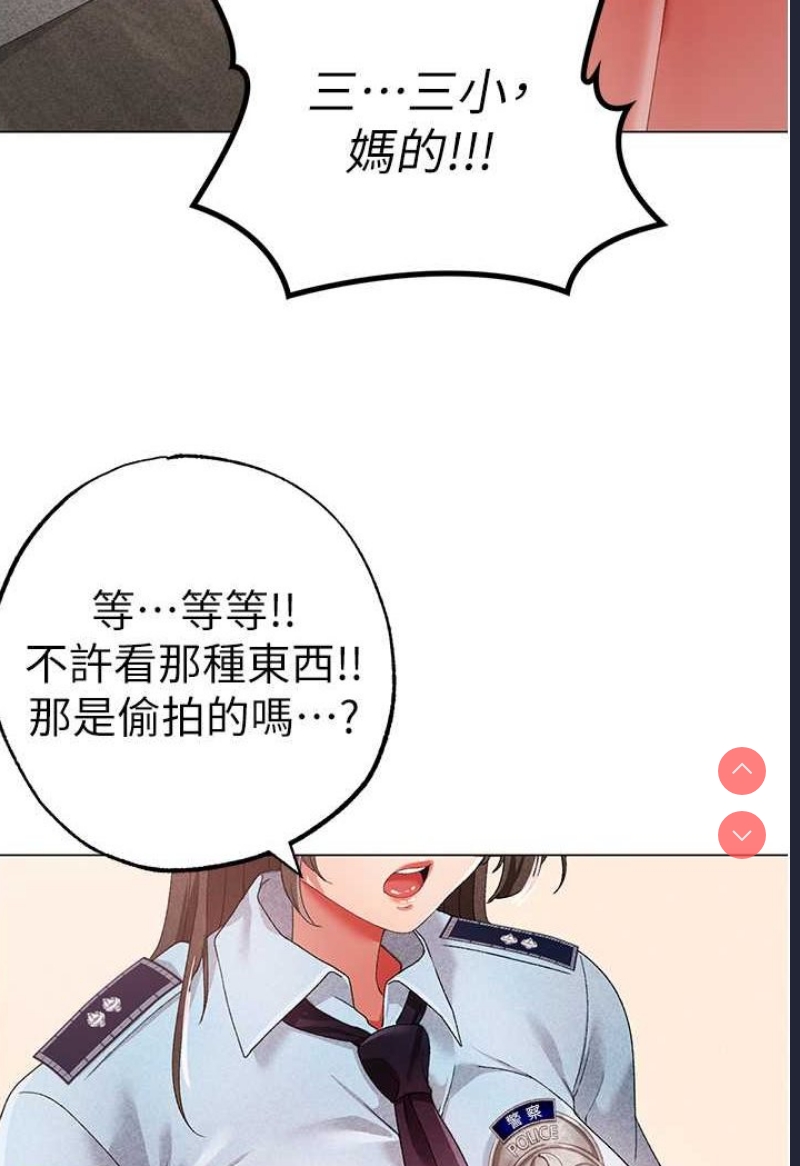 煞气猛男