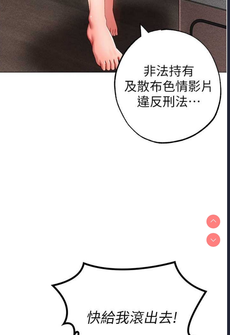 煞气猛男