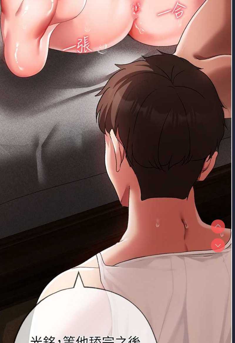 煞气猛男