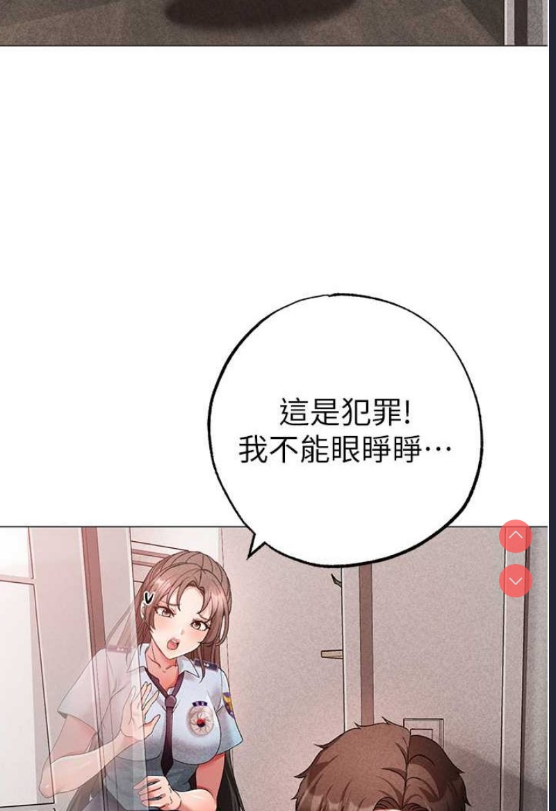 煞气猛男