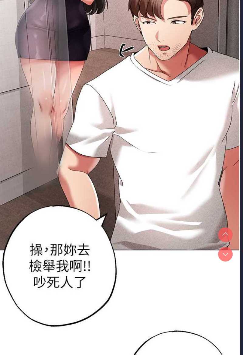 煞气猛男