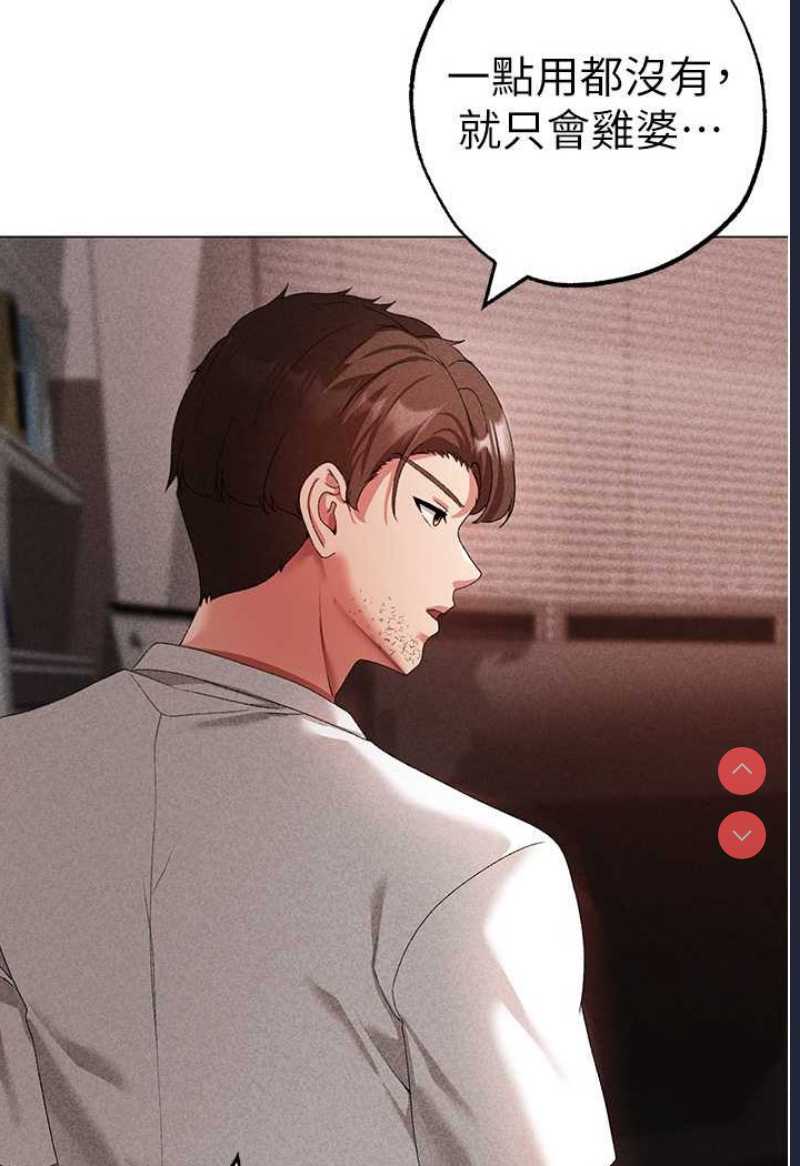 煞气猛男