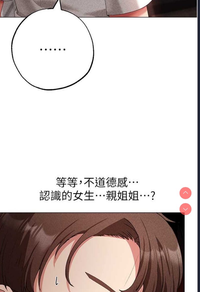 煞气猛男