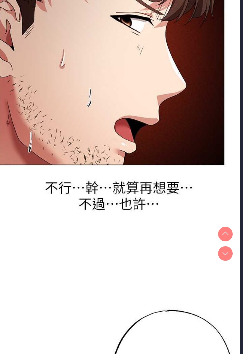 煞气猛男