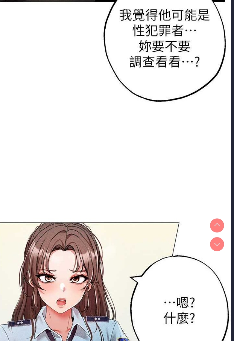 煞气猛男
