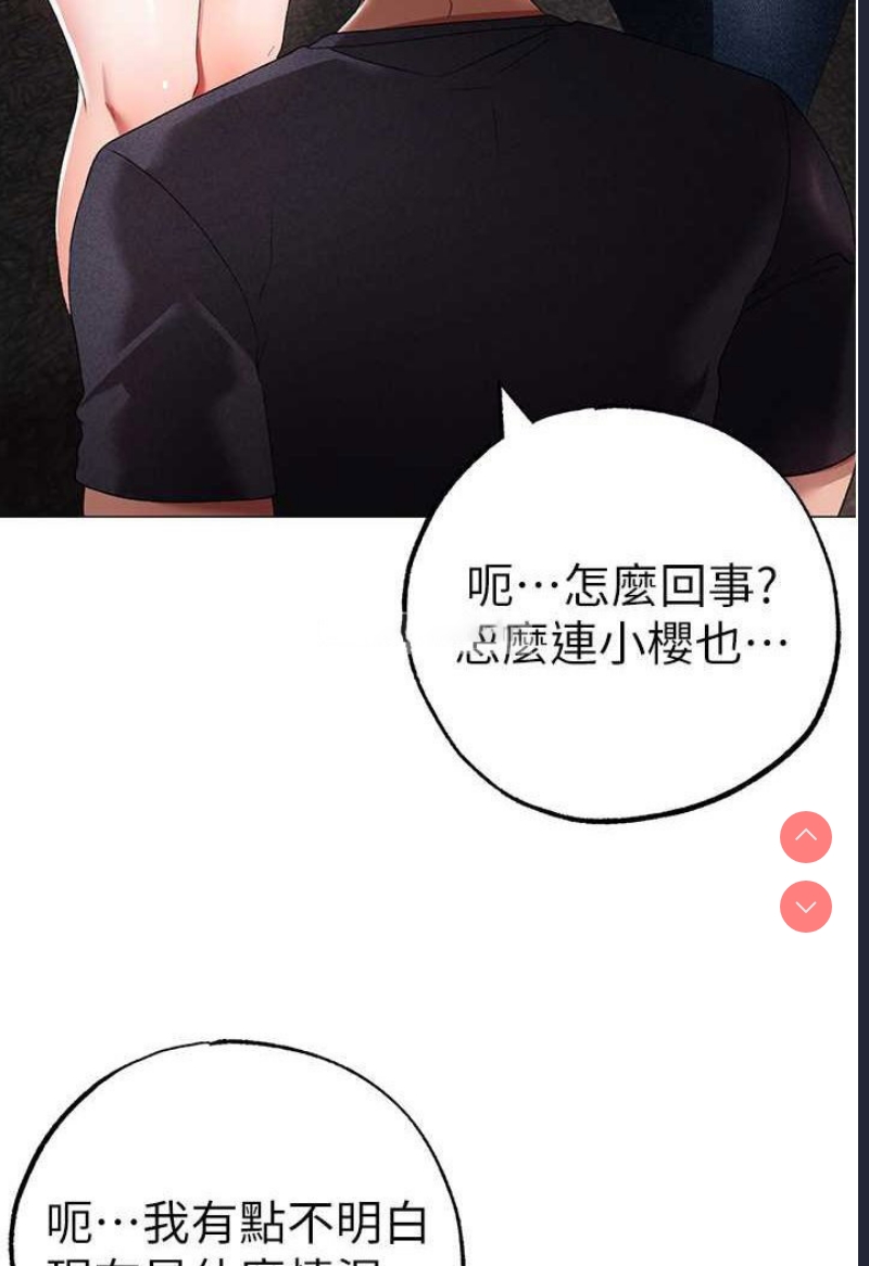 煞气猛男