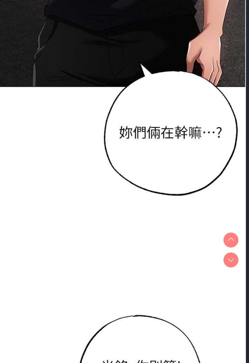 煞气猛男